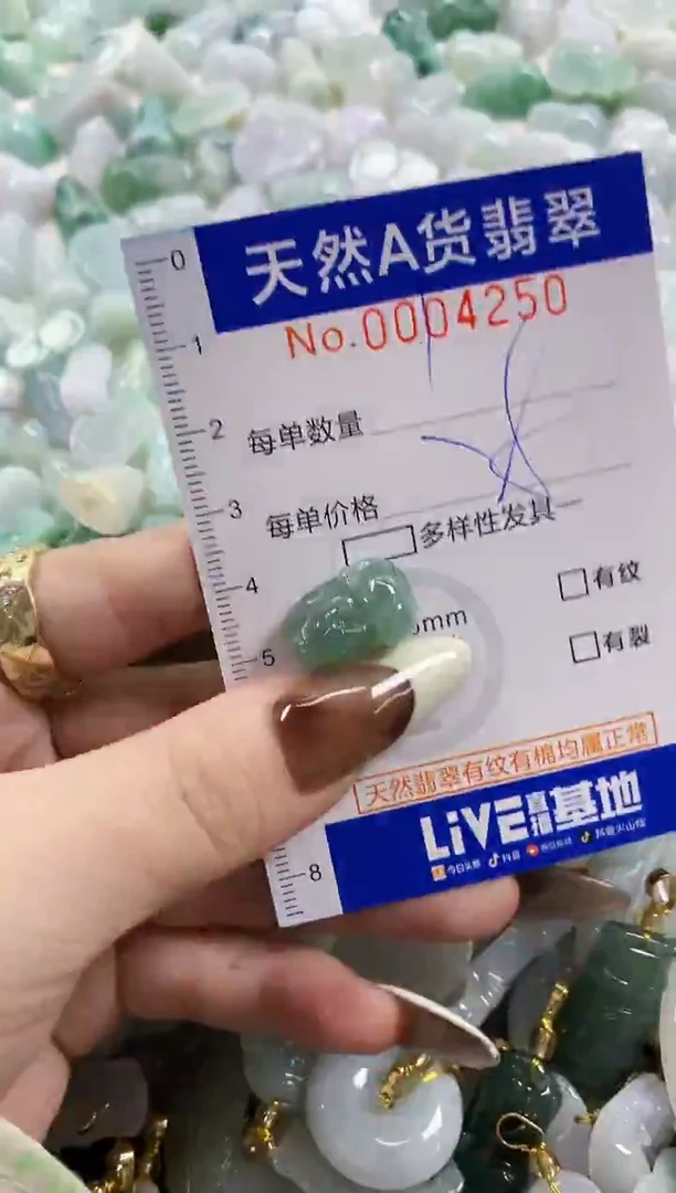 颈饰未镶嵌翡翠欢*吖天然A货翡翠