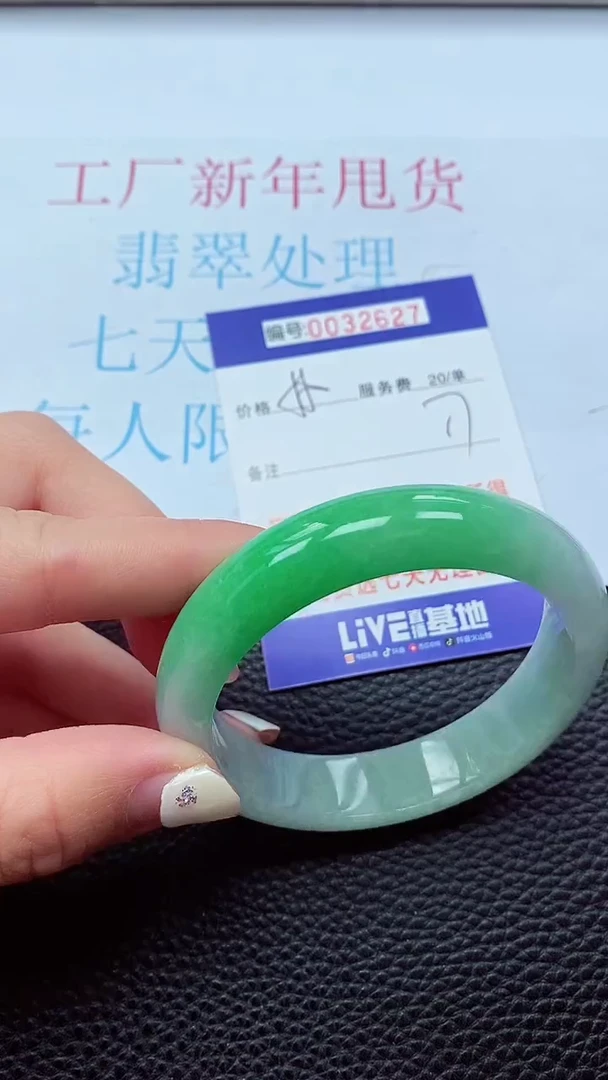 【闪购商品】以实物为准0000032627