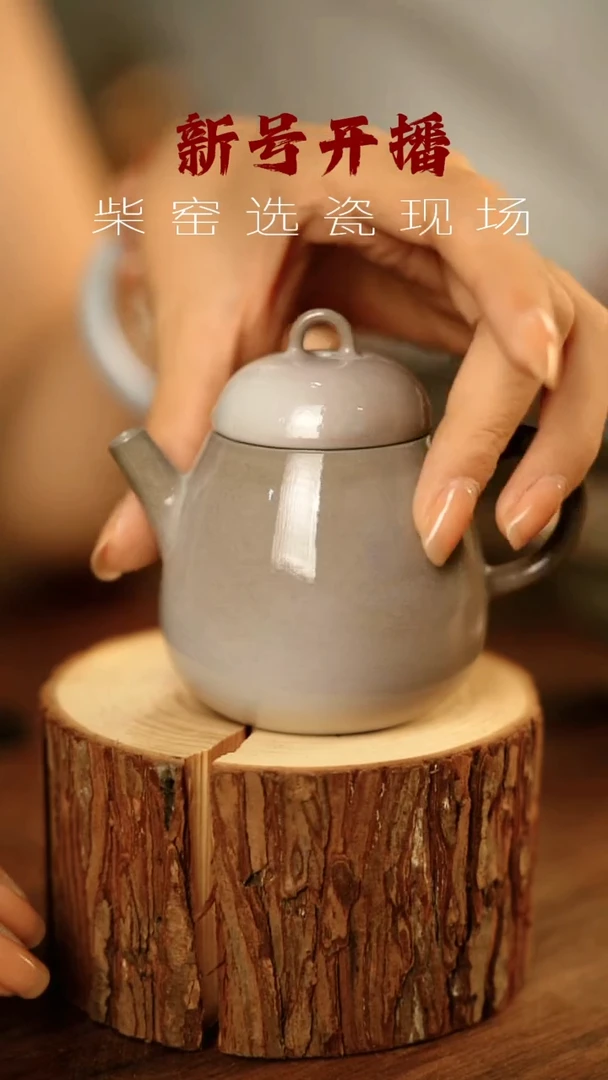 其他茶器野汀手工手作@@YT747