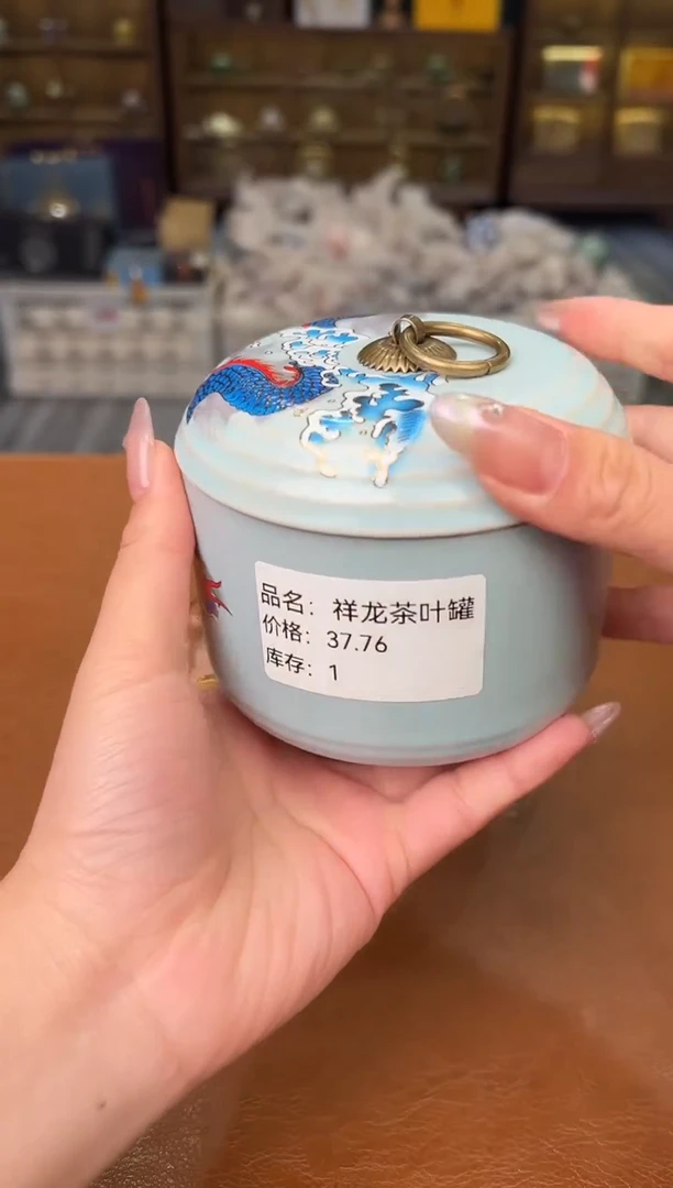 【闪购商品】熹物茶空间清仓福利品111111