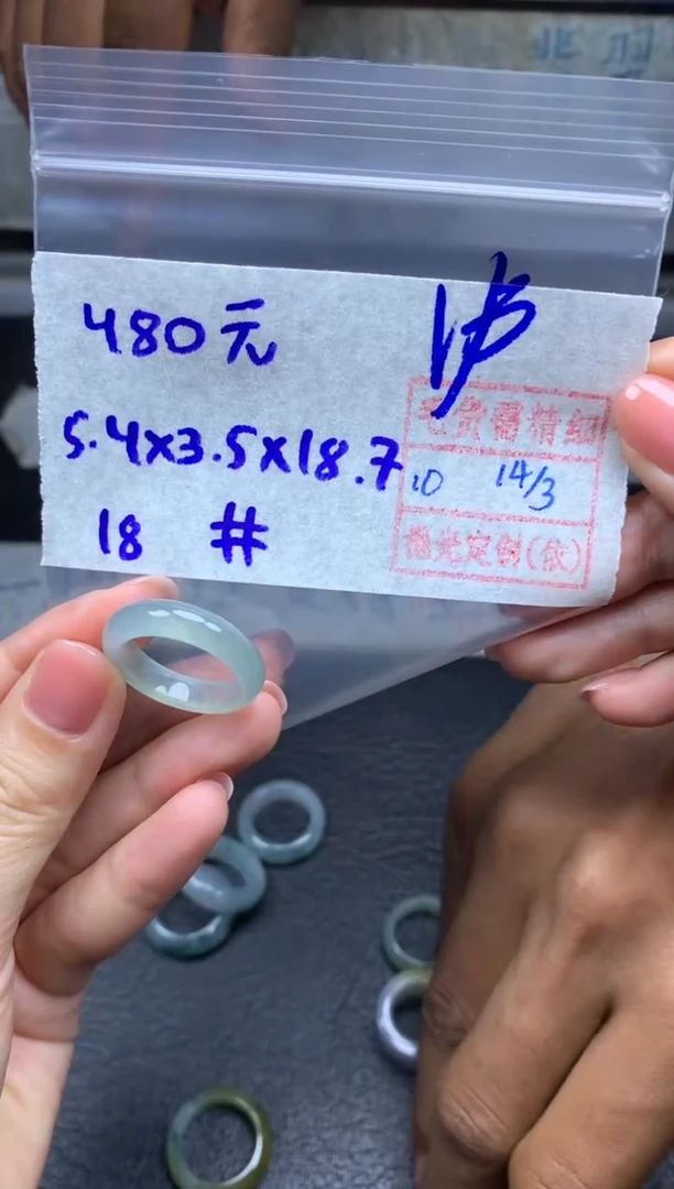 【闪购商品】定制翡翠未镶嵌翡翠戒圈480元毛货需精细抛光拍一发一