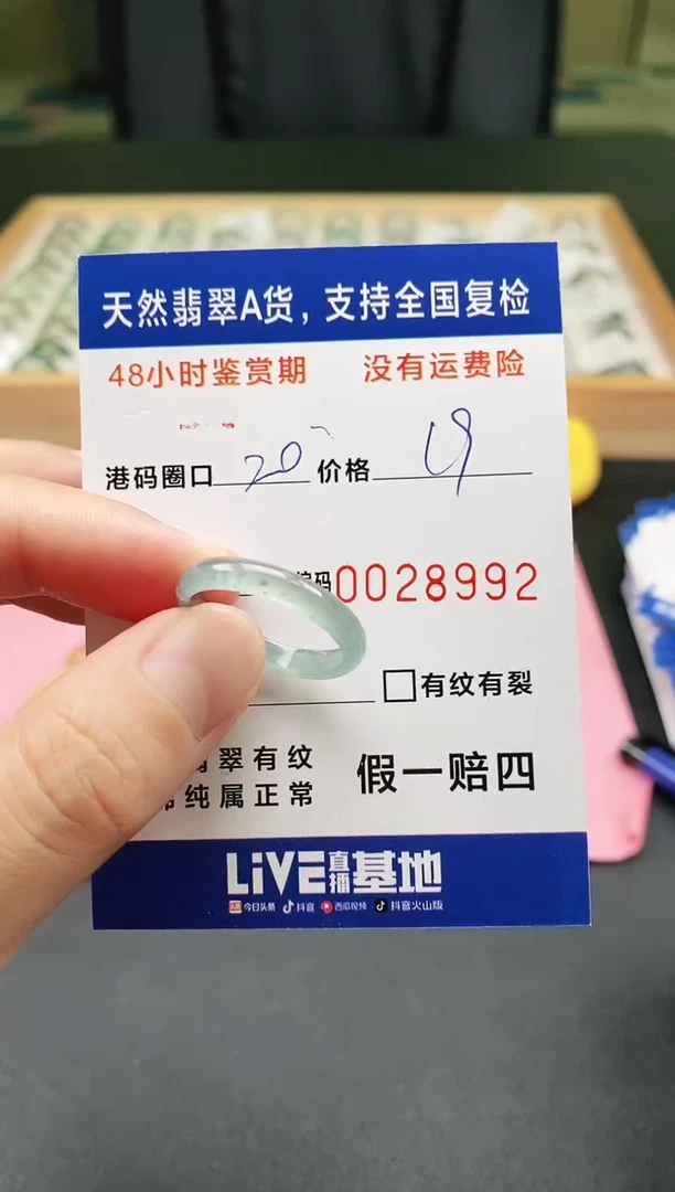 未镶嵌戒指翡翠天然A货翡翠戒圈8992