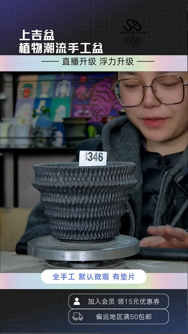 陶瓷346 内口12外高10