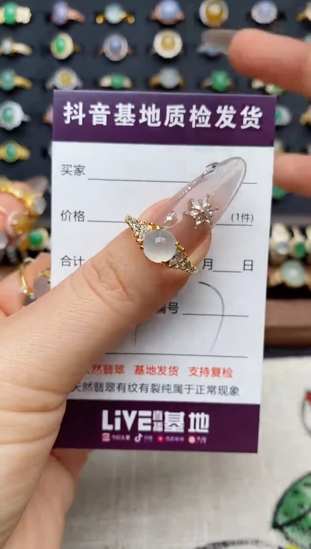 银S925镶嵌戒指翡翠M*.