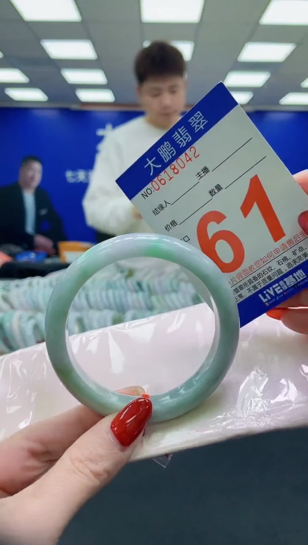 未镶嵌手镯翡翠AAAAAAAAAA