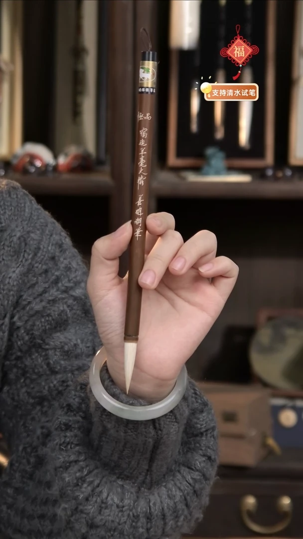 7号  宿纯羊毫大楷3.6*0.85