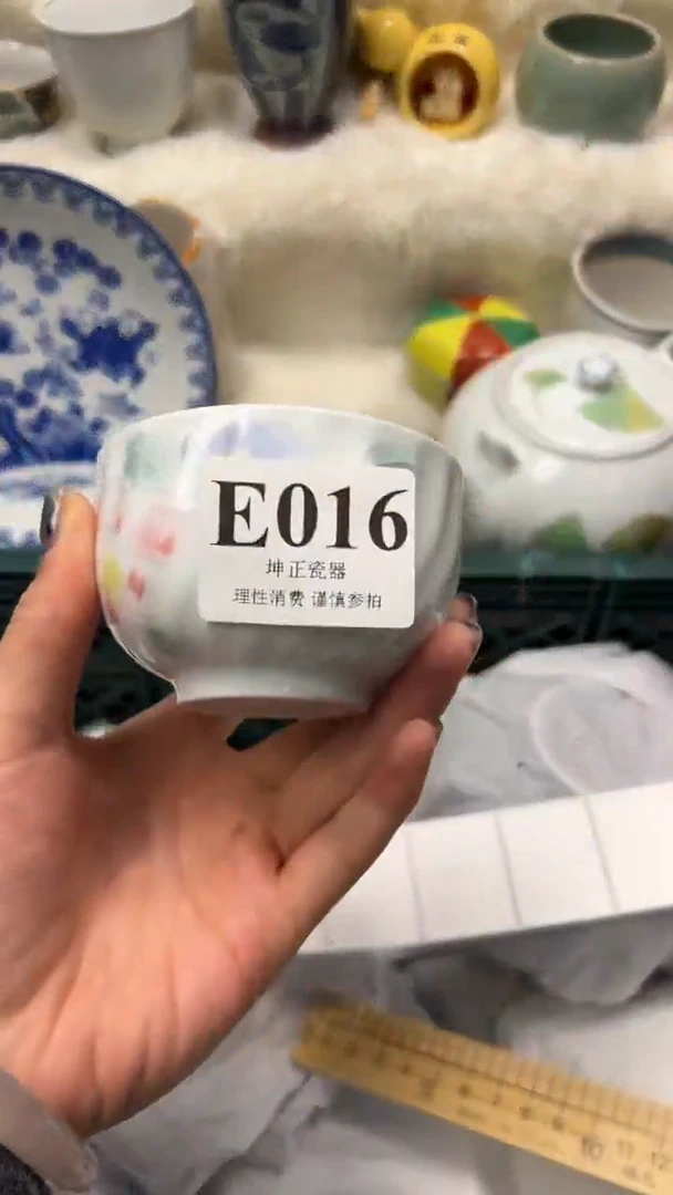 【闪购商品】瓷片          E016