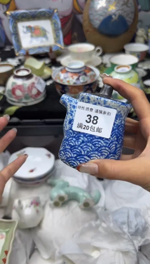 瓷片铿**瑰小太阳小小小太阳38