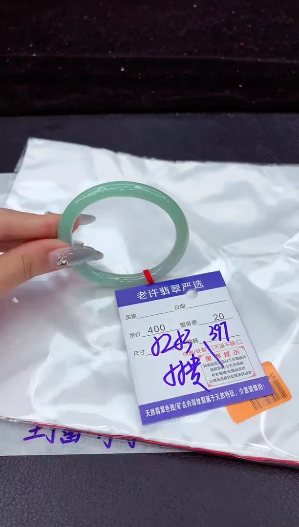翡翠手镯未镶嵌11111111111