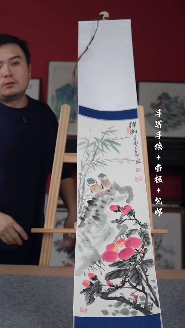 国画纯手绘纯手写-20*155卷轴