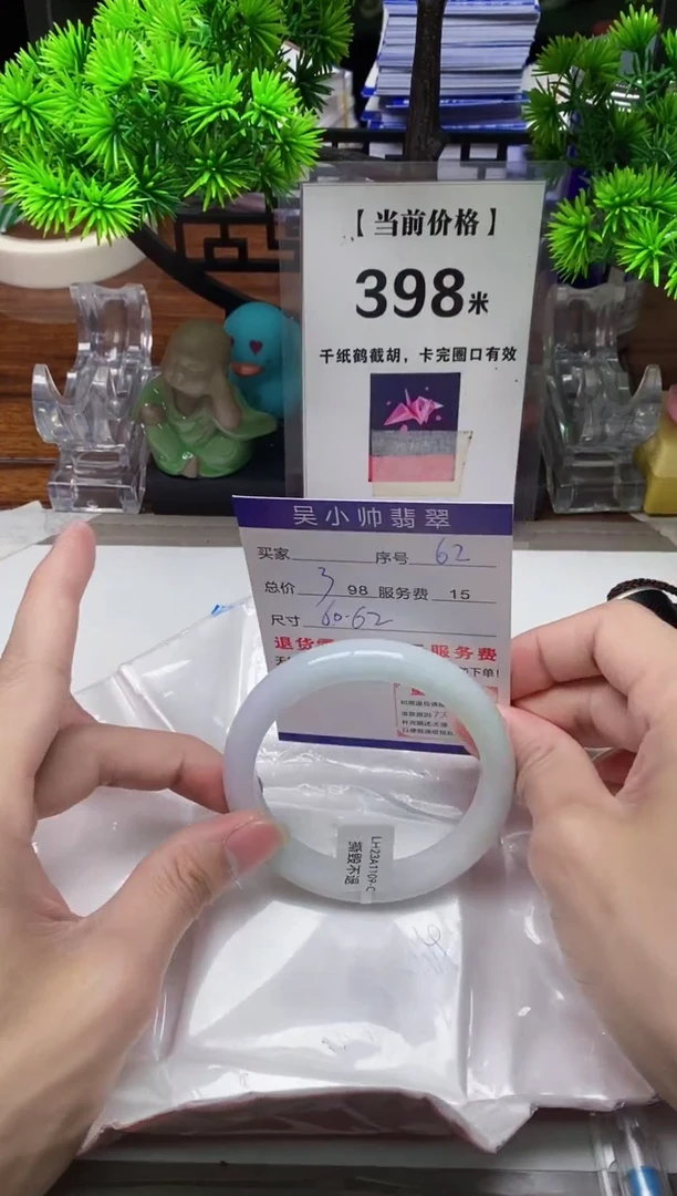 【闪购商品】翡翠手镯未镶嵌62缅甸天然A货翡翠
