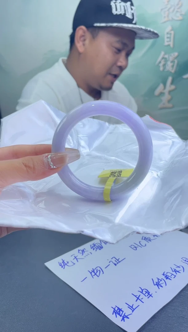 翡翠手镯未镶嵌1翡翠手镯