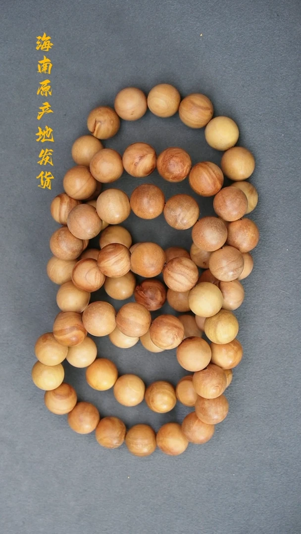 【闪购商品】檀香木手串/手链1.5圆珠多样性发一