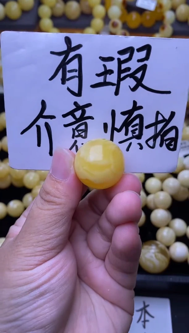 裸石琥珀未镶嵌大小姐珠宝严选10