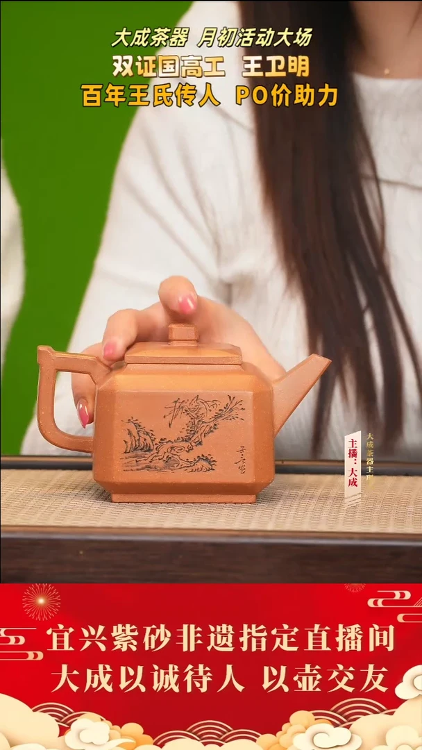 【闪购商品】紫砂茶壶86号王卫明 冷金黄 400cc左右