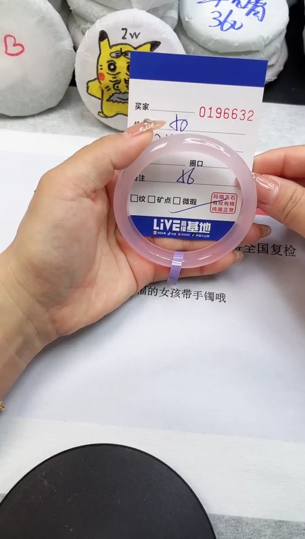 【闪购商品】玛瑙/玉髓手镯未镶嵌6632