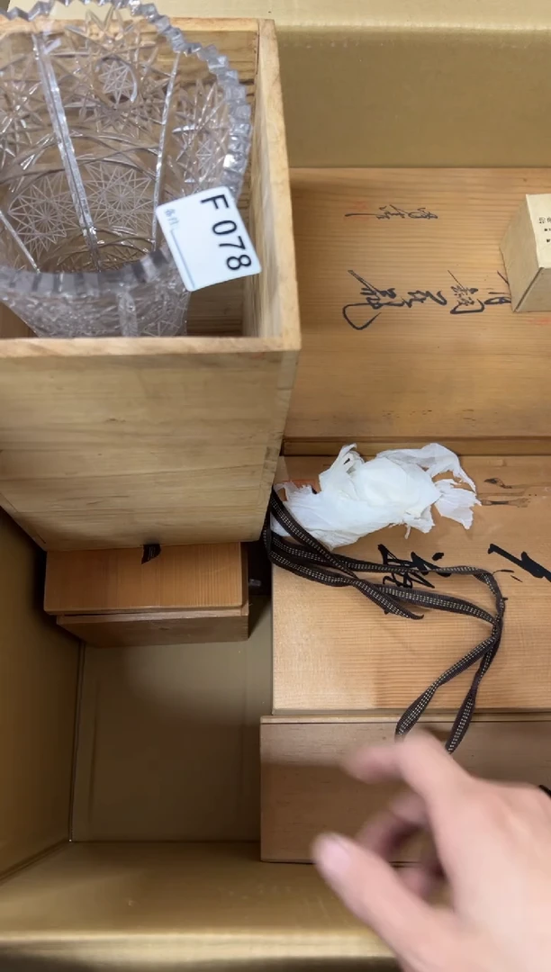 【闪购商品】茶盏078中古商品谨慎参拍