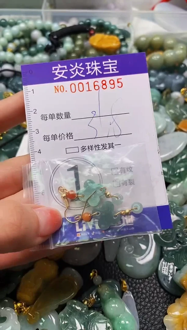 颈饰未镶嵌翡翠闪购0016895