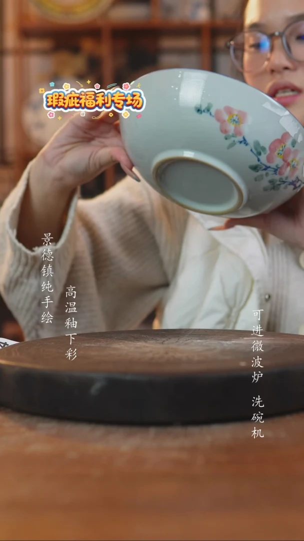 摆件陶175景德镇瓷器微瑕