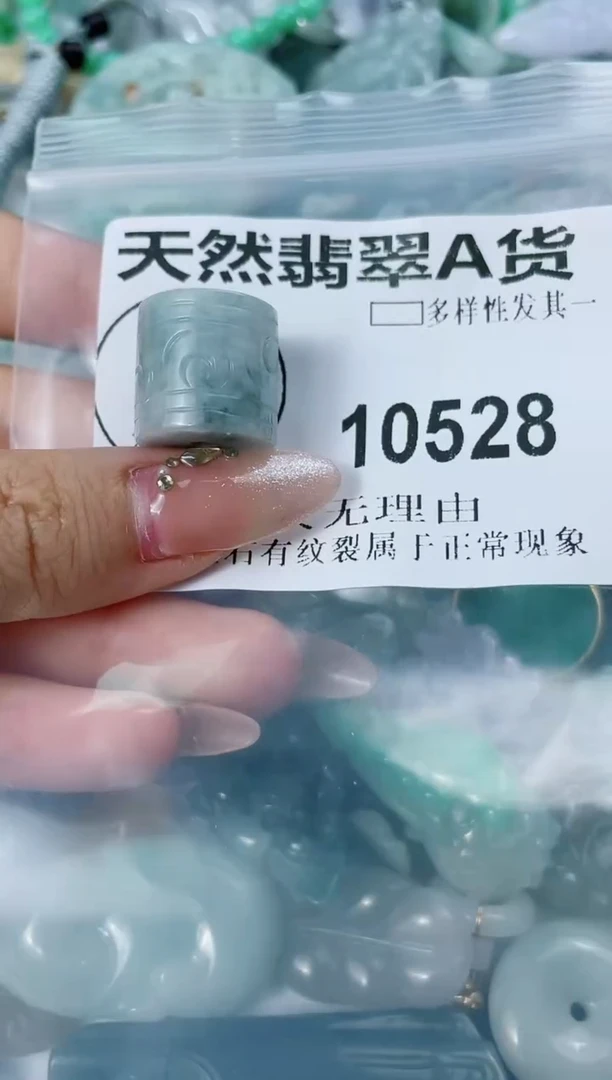 翡翠未镶嵌颈饰闪购商品10528