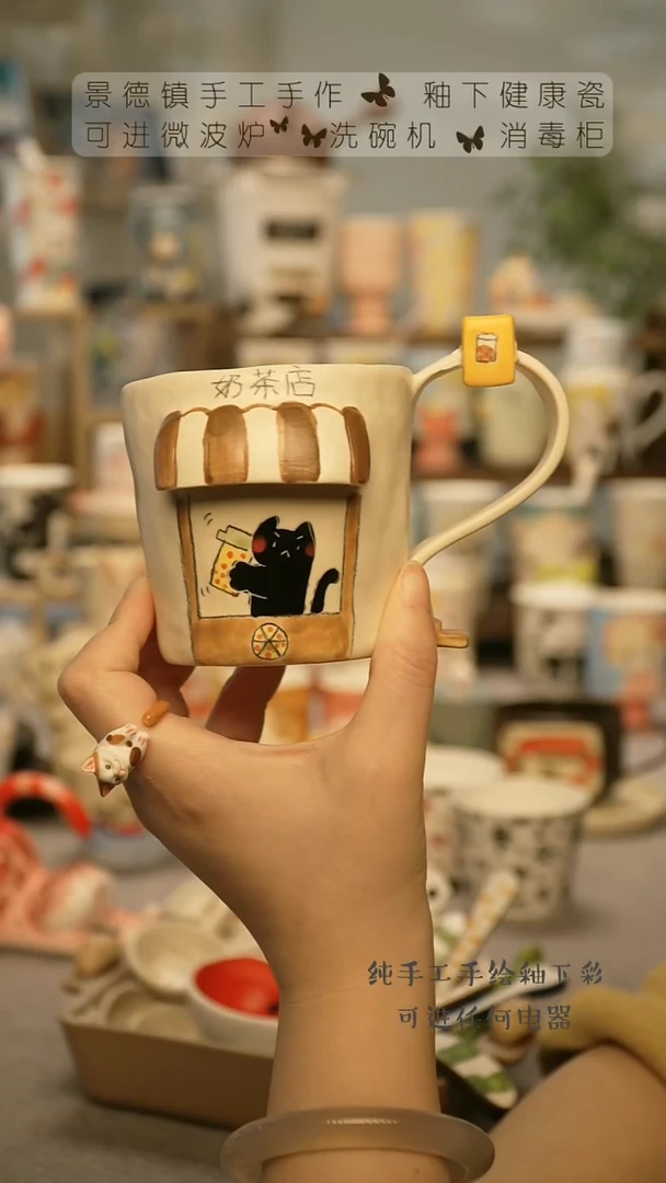 【闪购商品】杯景德镇手工手做陶瓷@