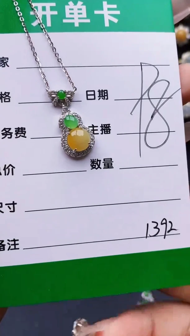 翡翠戒指银S925镶嵌1392