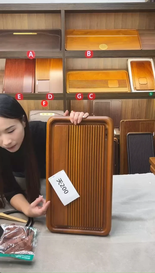 微瑕花梨木景州 50*28*4   编码天200