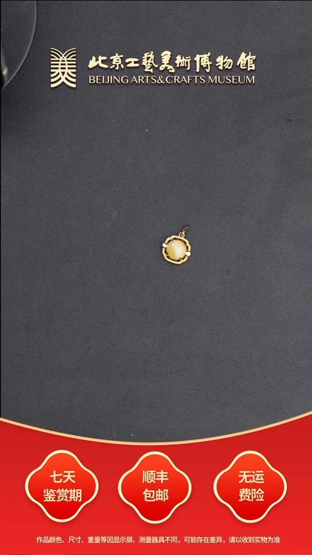 银S925镶嵌颈饰蜜蜡B0709GMD063（多样性发货）蜜蜡花瓣吊坠