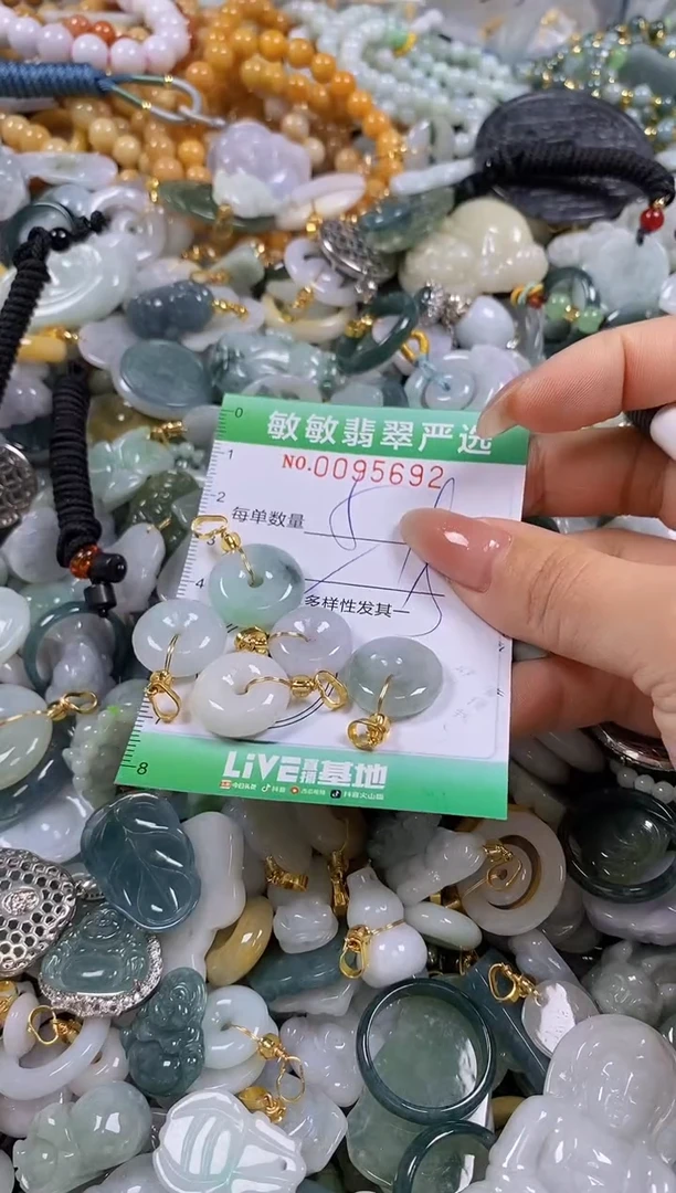【闪购商品】翡翠颈饰未镶嵌闪购商品0095692多样性发其一