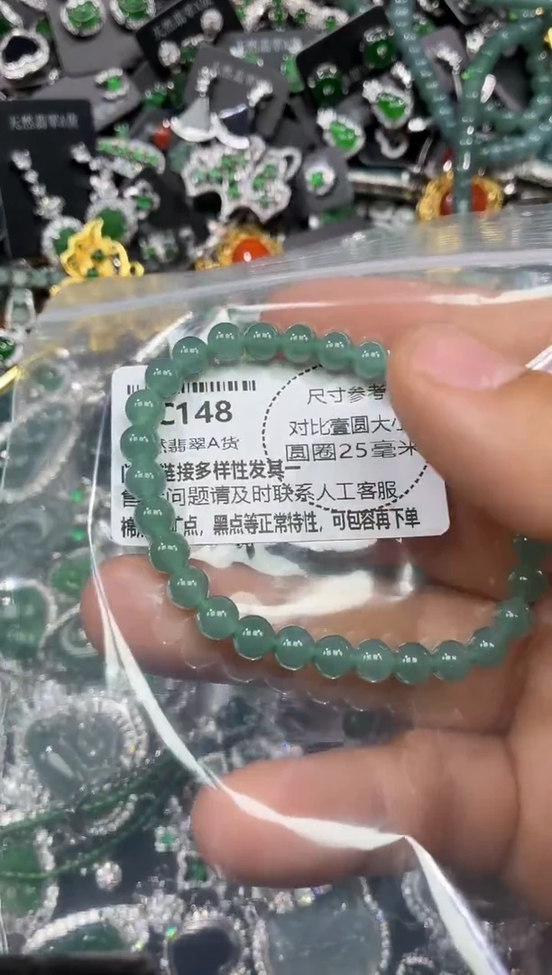 颈饰未镶嵌翡翠C148手串
