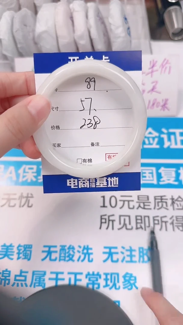 未镶嵌手镯和田玉57