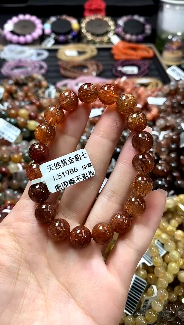未镶嵌手链水晶10+