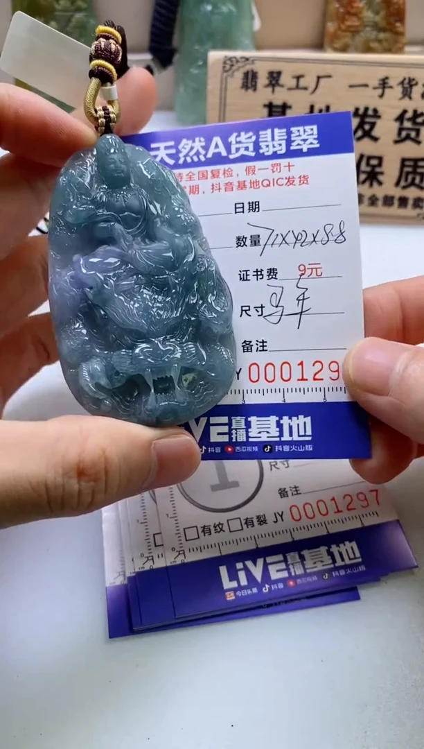 颈饰未镶嵌翡翠