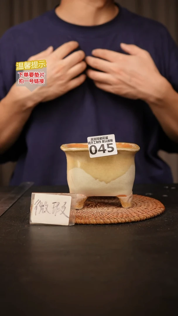 瓷片045 内口径约8  外高约9