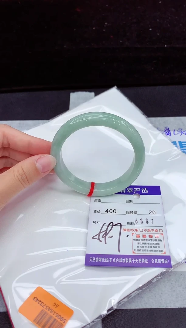 翡翠手镯未镶嵌11111111