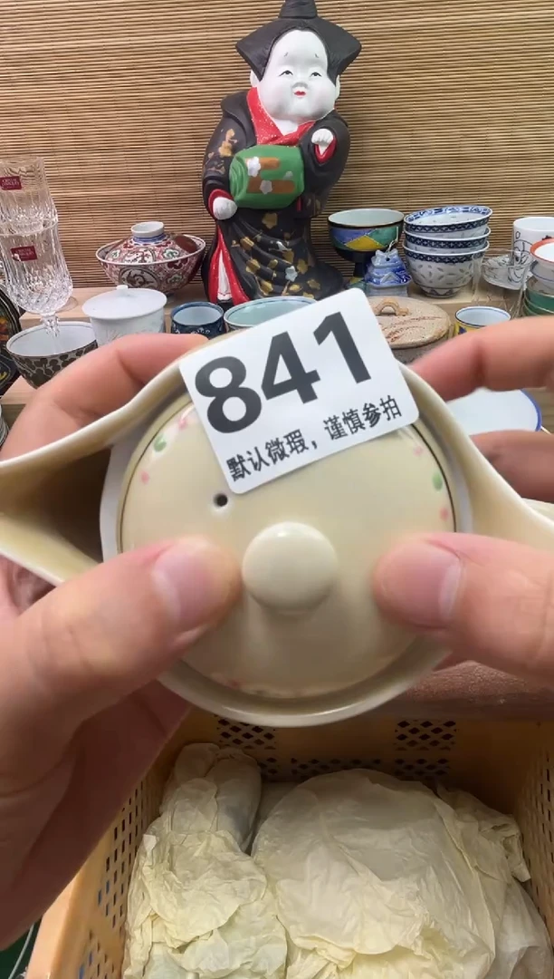 瓷片双*陶瓷瓷器瓷器瓷器瓷器