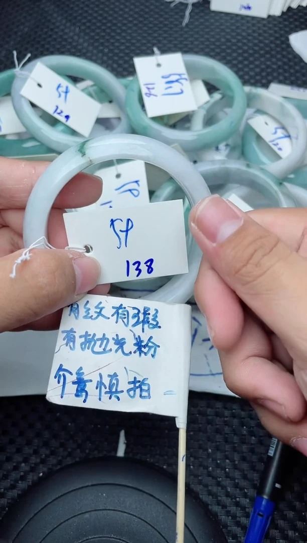 未镶嵌手镯翡翠138