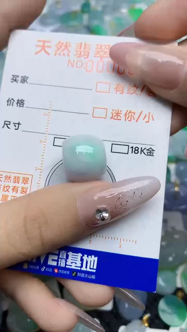 【闪购商品】翡翠颈饰未镶嵌876786786786