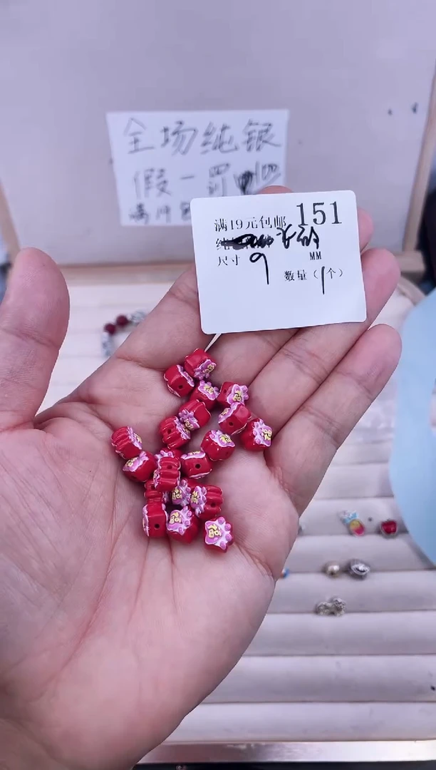 无足银水飞砂151