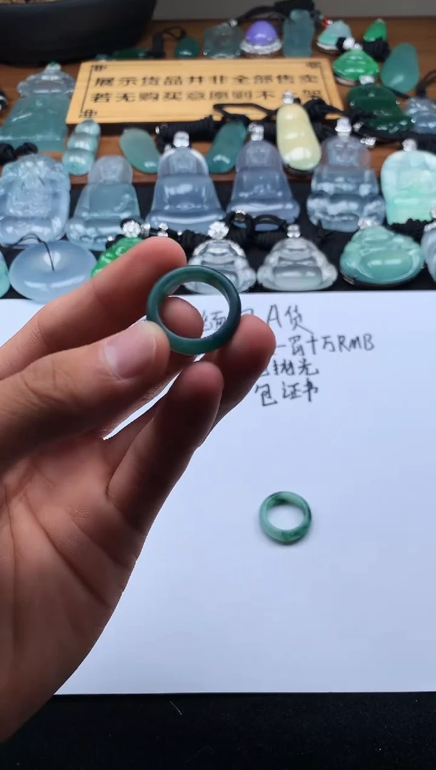 定制翡翠未镶嵌 6960毛货不退不换