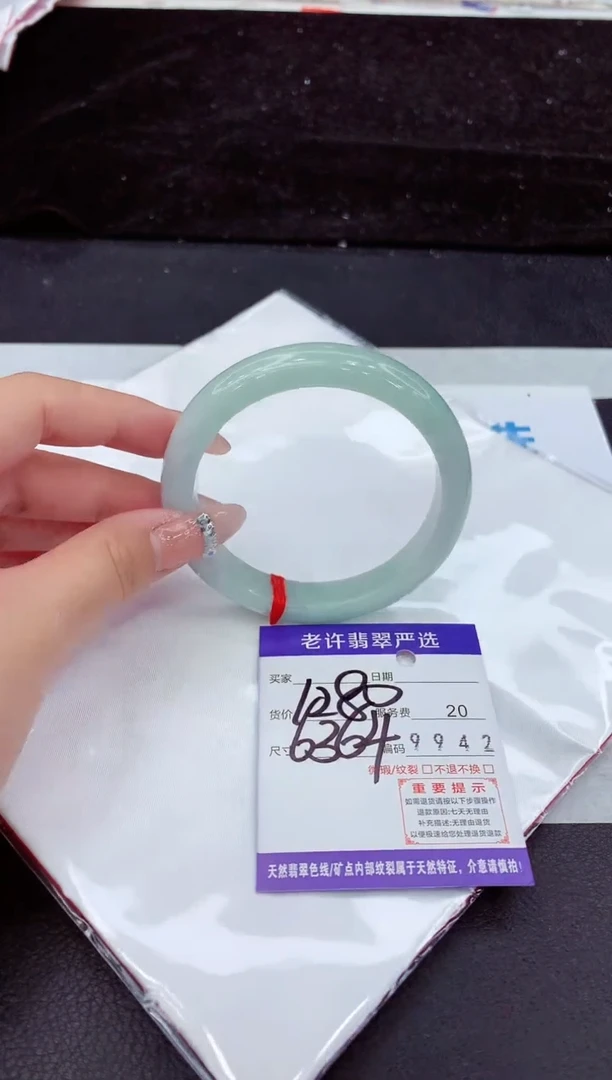 未镶嵌手镯翡翠11