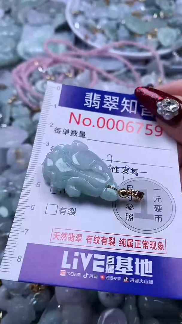吊坠(不含链)未镶嵌翡翠6759
