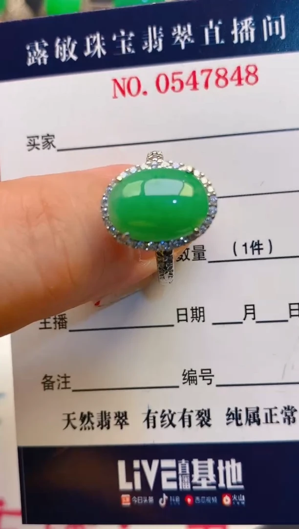 【闪购商品】翡翠耳饰银S925镶嵌天然A货翡翠1