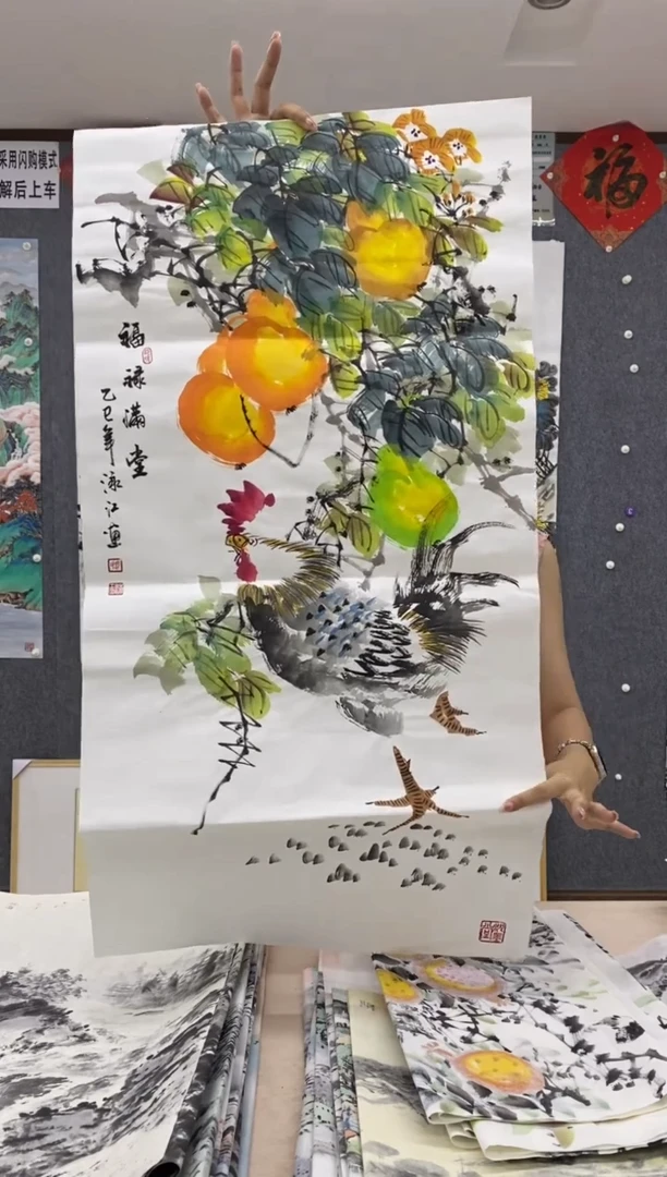 国画福利！沈泳江手绘  三尺整张 100*50cm