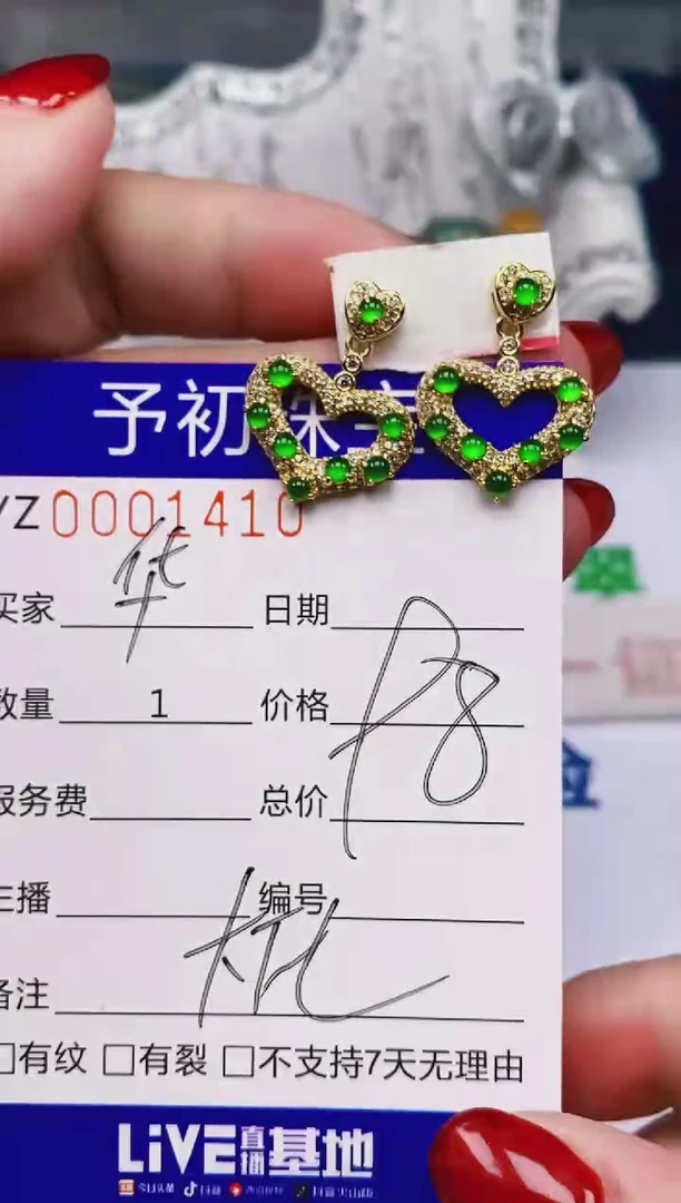 翡翠戒指银S925镶嵌1410