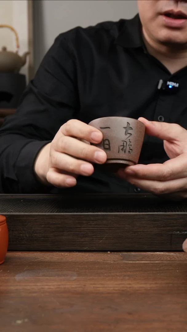 茶杯紫砂还原烧刻绘  大鹏杯 ！