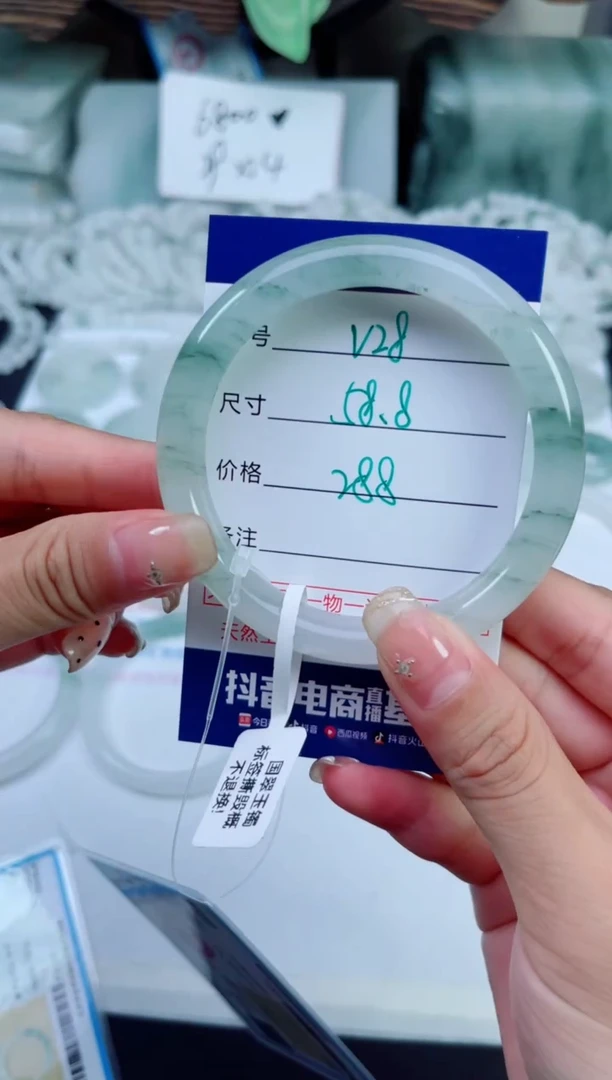 未镶嵌手镯石英质玉（天山翠）28