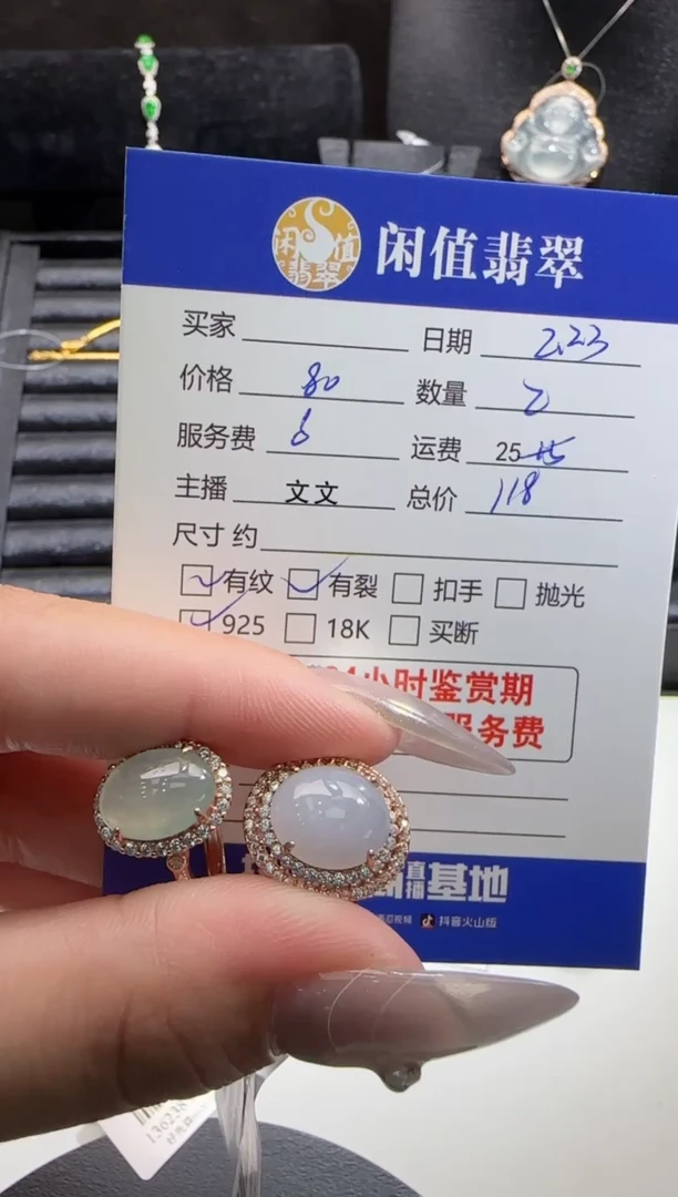 【闪购商品】翡翠戒指银S925镶嵌翡翠戒指