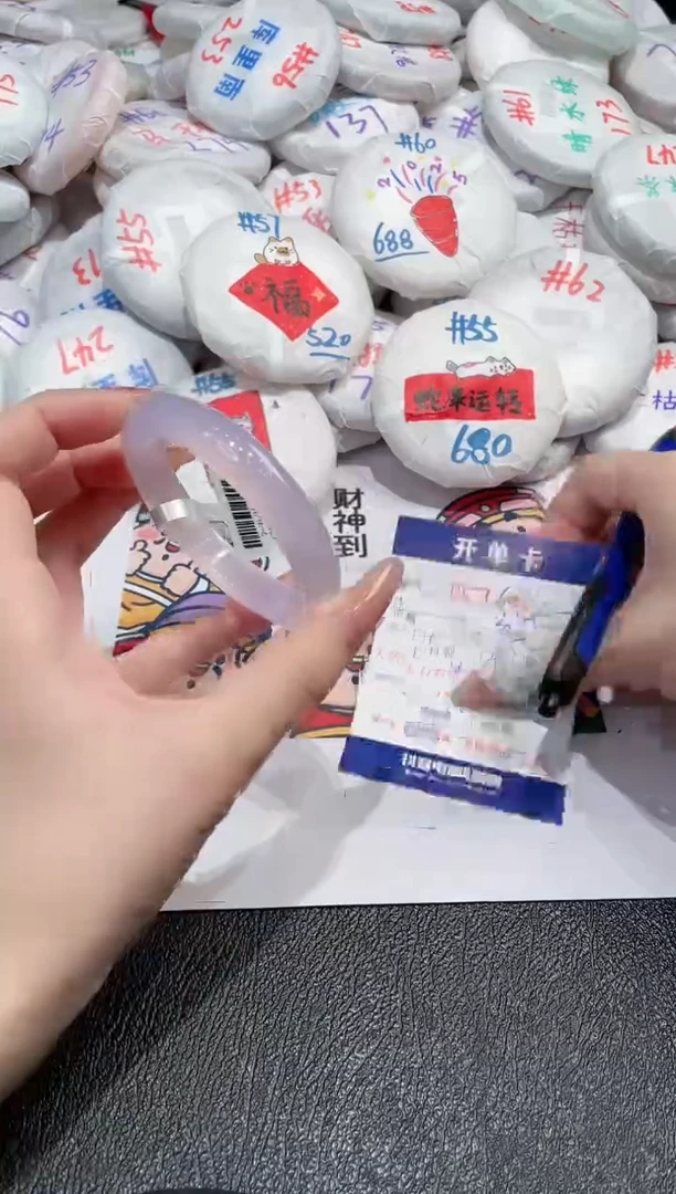 【闪购商品】玛瑙/玉髓手镯未镶嵌-584