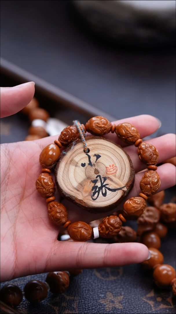 手串/手链橄榄核橄榄核